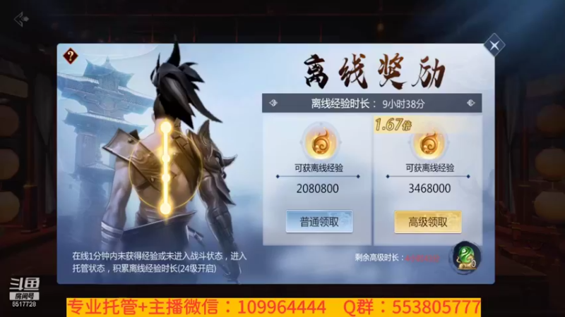 【2022-01-20 09点场】新征成：【0氪天花板】极致提战教学！