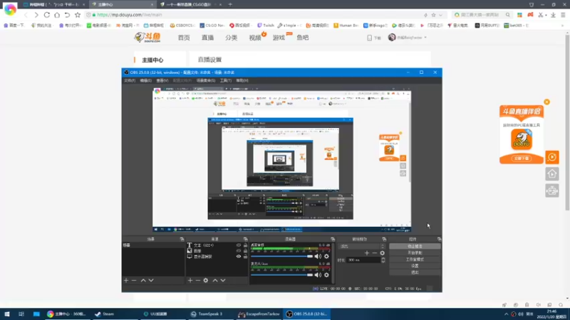 【2022-01-20 21点场】白起Baiq1wow：挑战不骂人 第10天