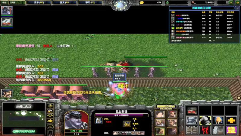 【2022-01-20 18点场】余贰人：3：三国雪