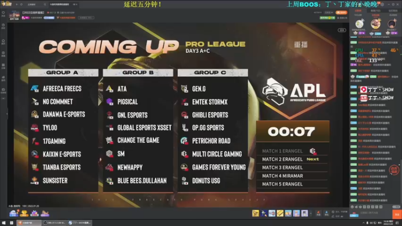 【2022-01-20 10点场】丁丁丶SHOW：【丁丁】又是美好的一天