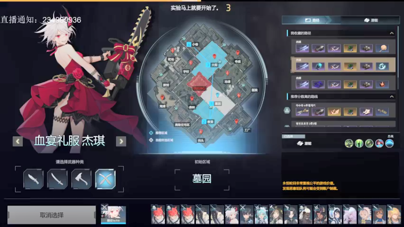 【2022-01-18 15点场】酷安阿丶：国一杰琪上永恒~