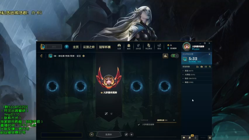 【2022-01-21 16点场】弘诺阿巴皎月：新赛季皎月，想学皎月里面请！