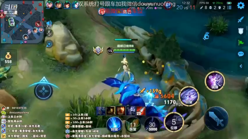 镜精彩双杀
