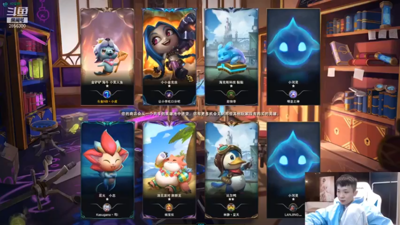 【NB丶条皮兄弟】：竟然吃鸡了？这是什么情况