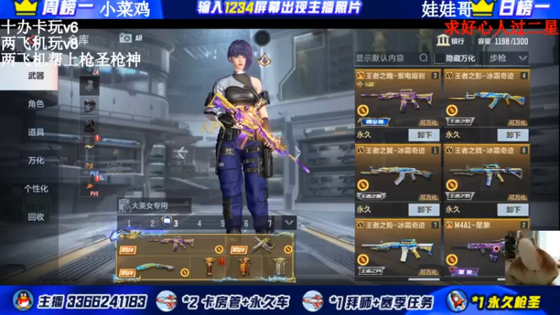 【2022-01-19 18点场】一哲丶：新赛季q区v区一起玩