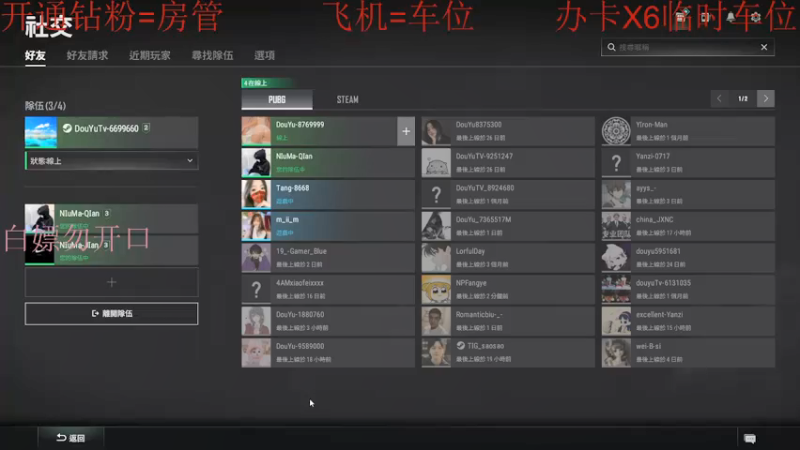 【2022-01-20 18点场】我是你的成成吖：3.0猛男在线恰鸡
