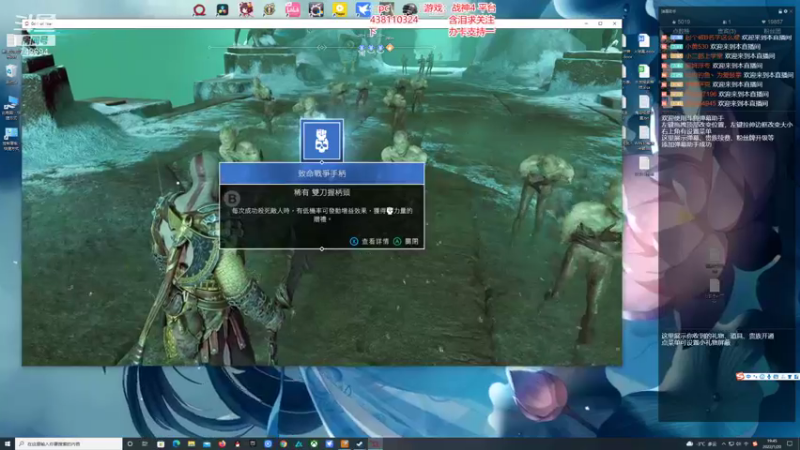 【2022-01-20 19点场】雪小博：战神4 ！！  困难难度