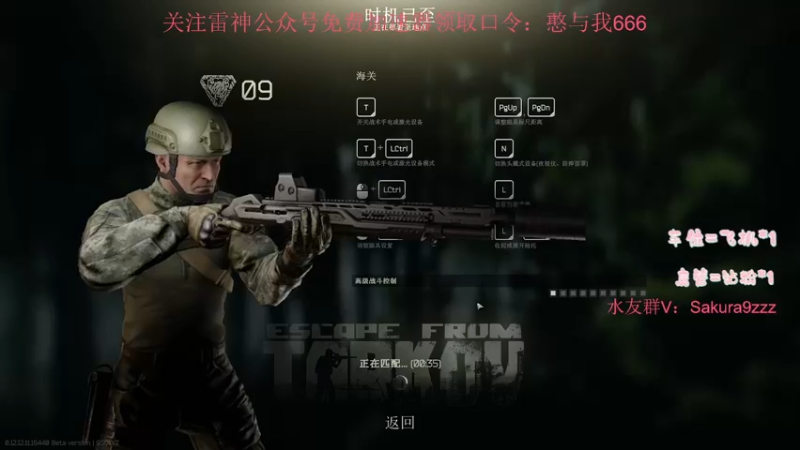【2022-01-18 17点场】憨与我：【憨憨】世界前20 有车位！