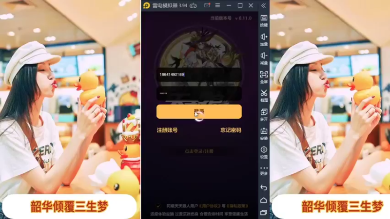 【2022-01-20 17点场】向南不难阿：#天天狼人#一生爱上上千百回。