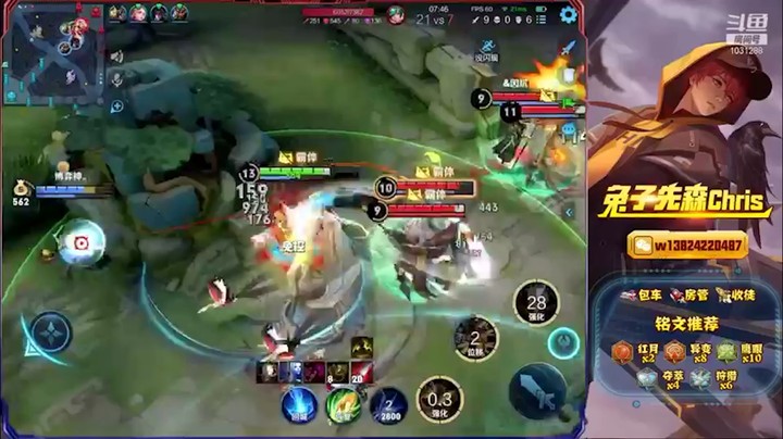 兔子直播集锦3