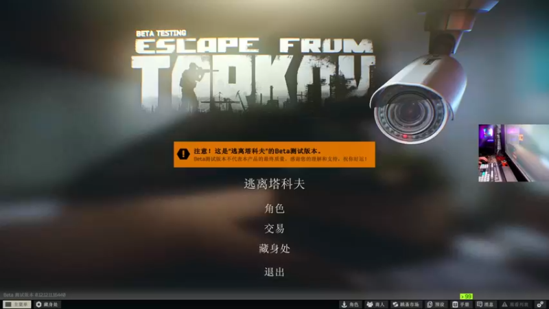 【2022-01-20 19点场】文化人老七：近战击杀世界第一