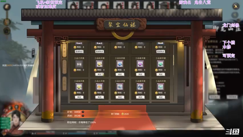【2022-01-21 00点场】主播老面：鬼谷八荒，我又来了