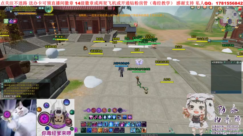 【2022-01-21 16点场】勤奋的赤鳞：【赤鳞】毒经 你的超人！