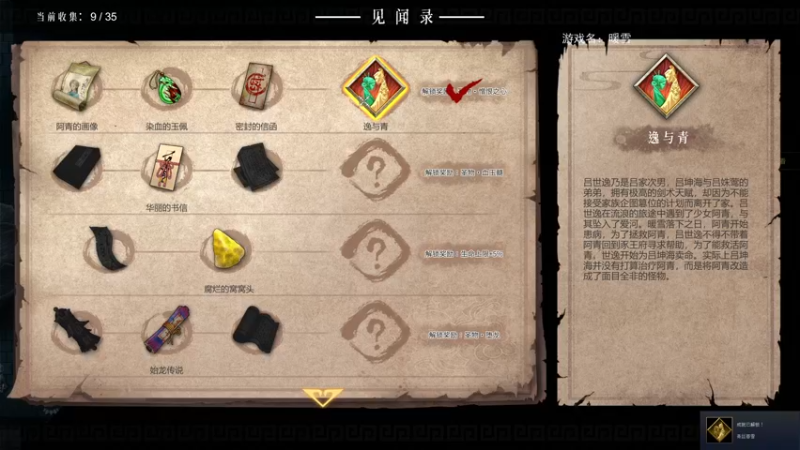 【2022-01-21 13点场】inflame丶hyz：12点看IWO~