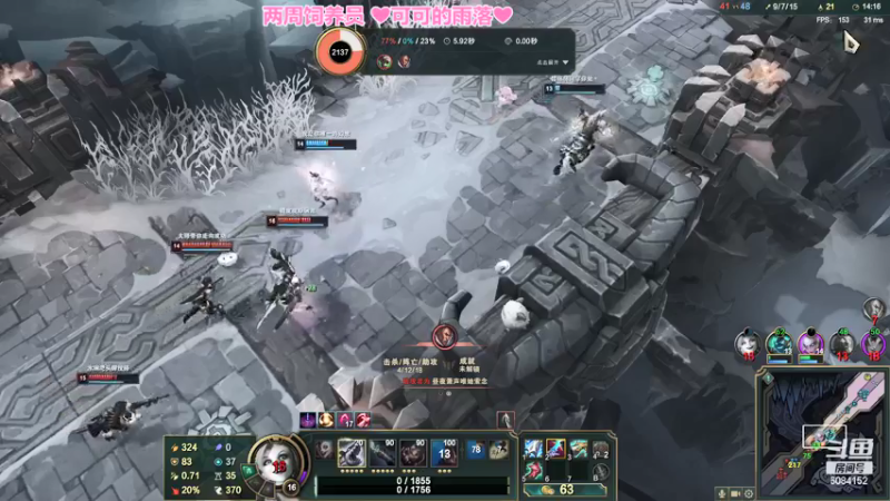 【2022-01-20 20点场】最初的可可：快乐的小辅助