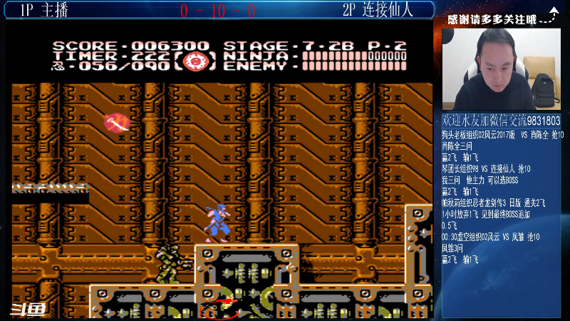 【格斗游戏】武汉程龙的精彩时刻 20220121 00点场