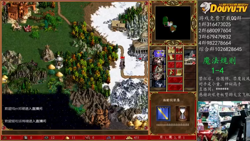 【2022-01-19 23点场】纳尼亚王子英雄无敌：第二届彩虹杯大奖赛