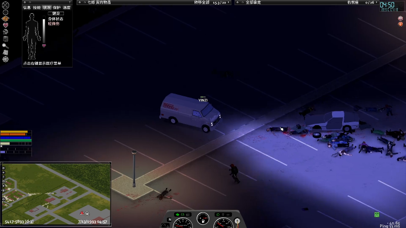 我在斗鱼看寅子直播主机其他游戏