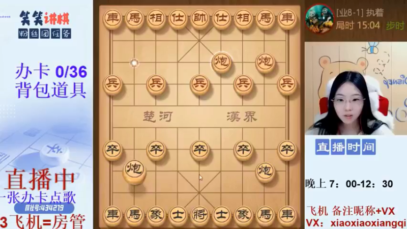 【九妹笑笑】：12杀结束战斗对面有点敷衍人啊