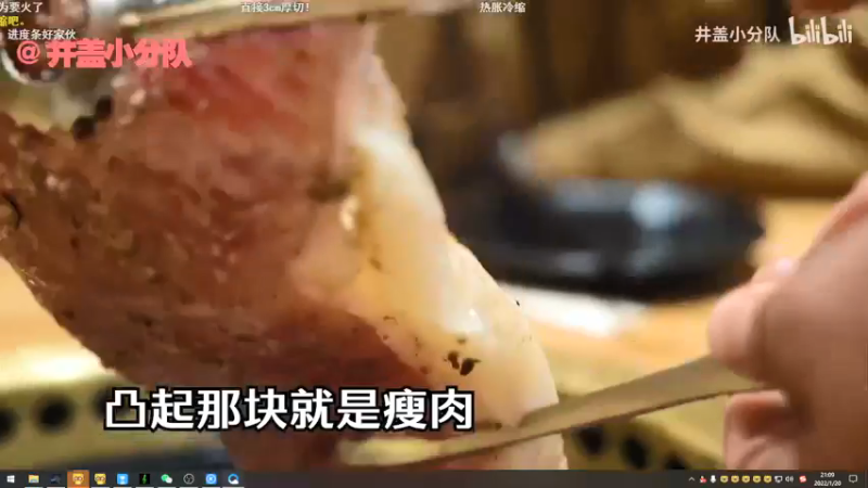 【2022-01-20 21点场】蓝洋洋ovo：晚上好 是你的blue~