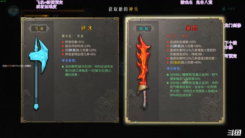 【2022-01-21 06点场】主播老面：鬼谷八荒，我又来了