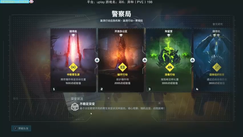 【2022-01-21 10点场】魔音糯米：【糯米】首发直播：异种