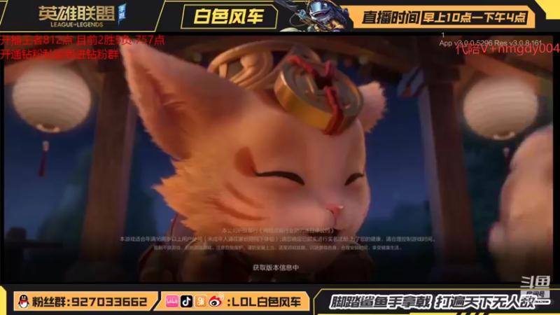 【2022-01-21 19点场】白色风车丶丶丶丶：卢登鱼人 王者局单排冲分！