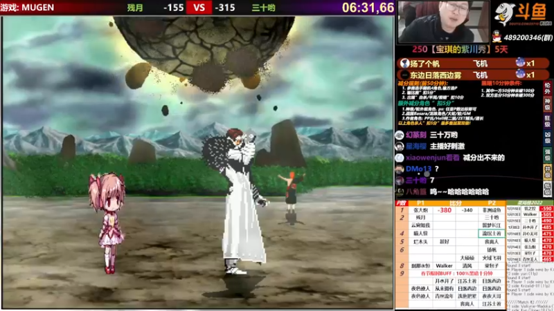 【2022-01-19 20点场】那日的风：【MUGEN】上树容易, 下树难啊