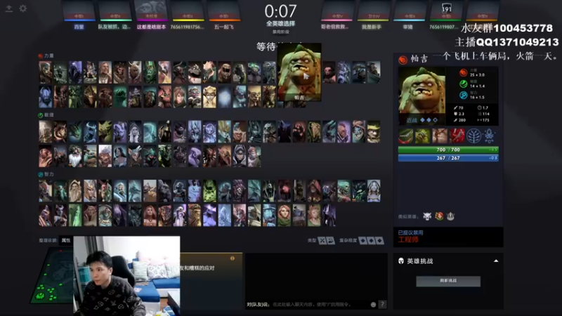 7.30E鱼塘局神灵武士【站桩的快感！】