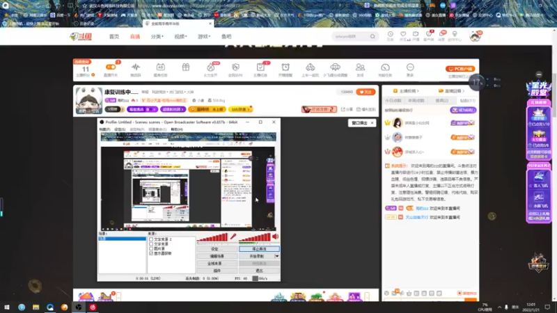 【2022-01-21 12点场】海豹zzz：康复训练中......