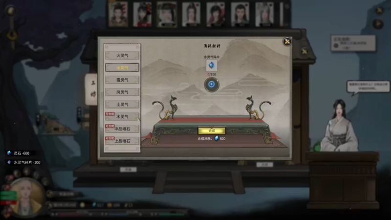 【2022-01-20 19点场】主播阿稳：鬼谷昊天眼版本.火拳