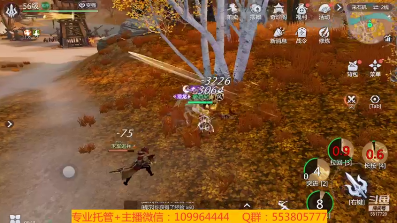 【2022-01-21 06点场】新征成：【托管】极致提战教学！