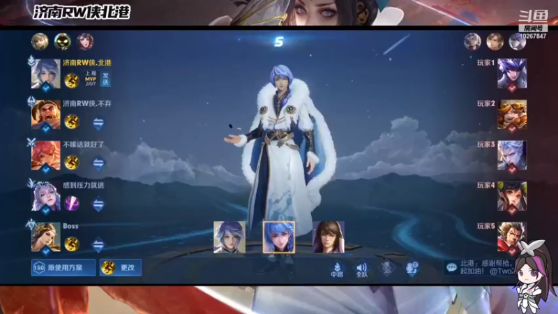 【2022-01-17 12点场】济南RW侠北港：五排 10267847