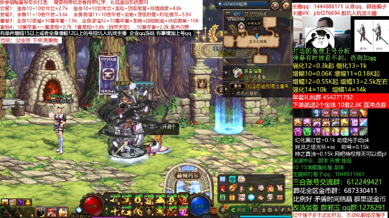 【DNF】今日不服的精彩时刻 20220121 01点场