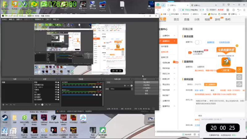 【2022-01-21 20点场】咸鱼超人小D：新游~文字游戏~