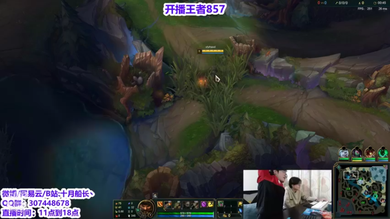 【2022-01-21 17点场】十月船长丶：峡谷967冲1000