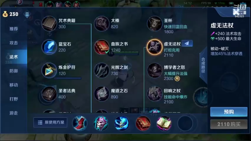 【2022-01-19 21点场】小笨蛋北北：巅峰1970直冲前10!