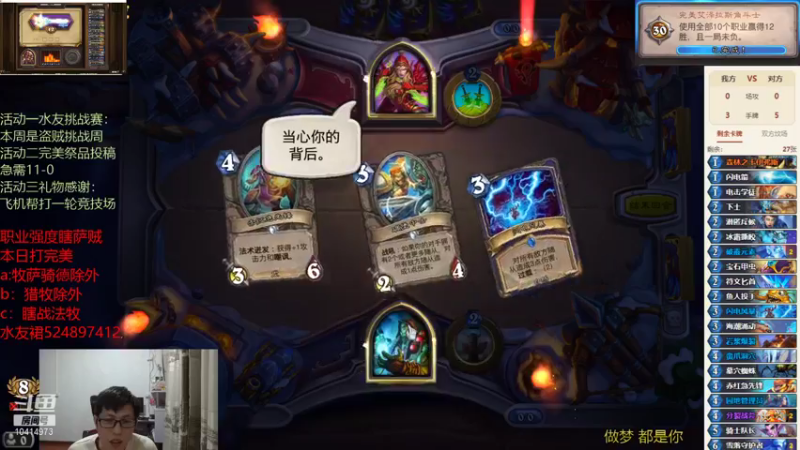 【2022-01-19 19点场】完美竞技古尔丹：26天全职业完美咯撒花