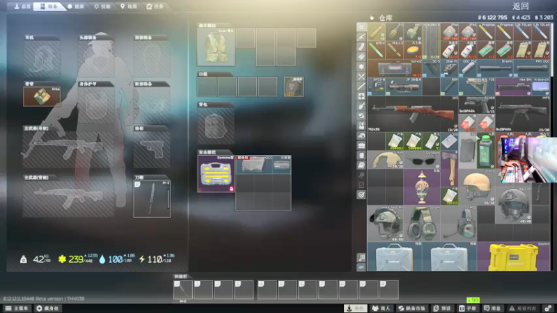 【2022-01-20 21点场】文化人老七：近战击杀世界第一