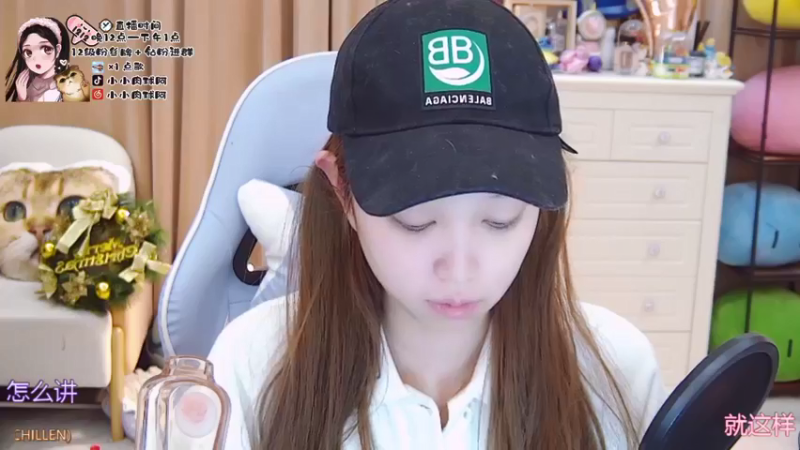 【2022-01-21 01点场】小肉球阿：爱笑的女孩运气不会差~