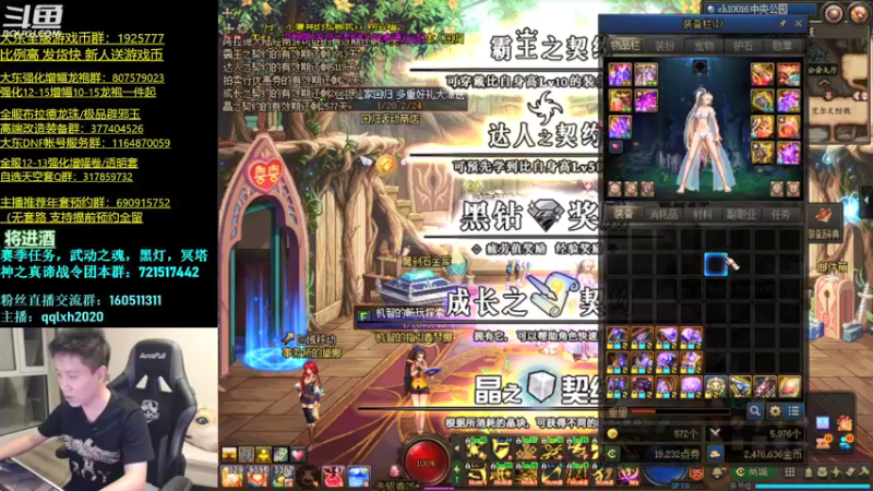 【2022-01-21 03点场】漫游kiss欢：打造一下自己号！看看更新内容！