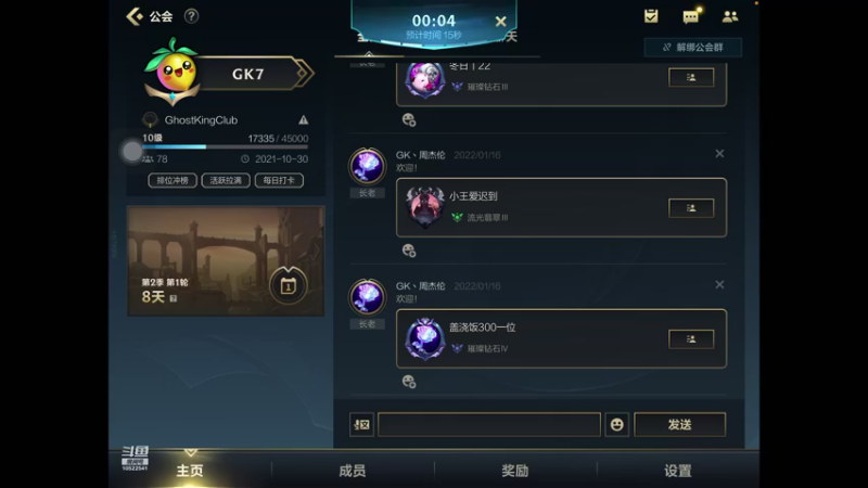【2022-01-17 04点场】荒r4：【有车位】办卡上车，带你飞一会。