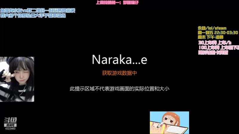 【2022-01-20 00点场】poki猫：挨揍的小笨蛋罢了