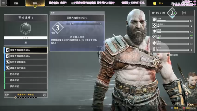 【2022-01-16 22点场】DDD不睡觉：DDD的折磨：战神4