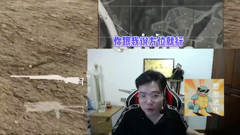 我在斗鱼看即将拥有人鱼线的PDD直播英雄联盟