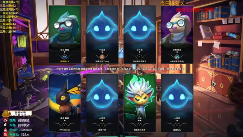 【抗寒使者】：三星塔姆名流吃鸡