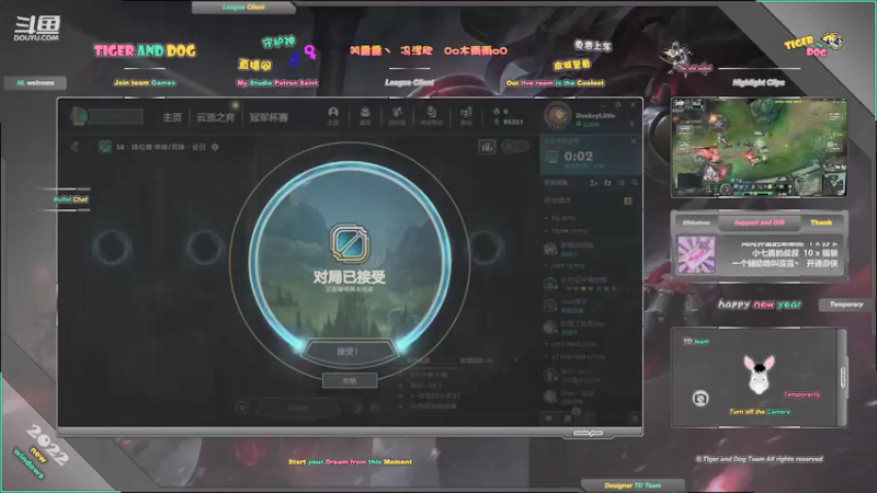 【2022-01-20 19点场】老虎头和小布狗：皮城警备 · 灵活 · 免费上车