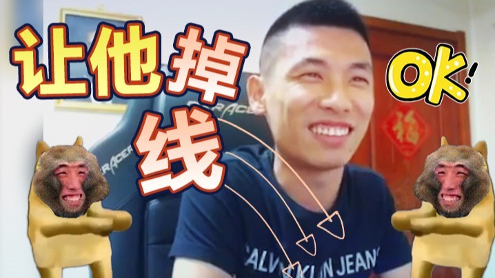 【旭旭宝宝】让他掉线