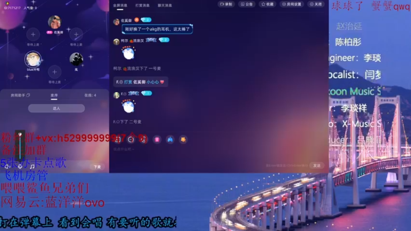 【2022-01-20 01点场】蓝洋洋ovo：晚上好 是你的blue~