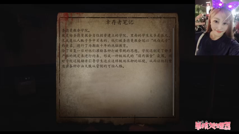 【2022-01-20 08点场】小玛嘉i：放假啦~啊对对对~